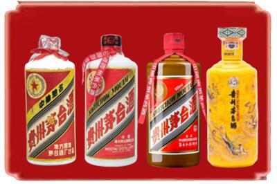 吕梁烟酒回收贵州茅台酒.jpg