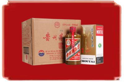 吕梁烟酒回收整件精品茅台酒.jpg