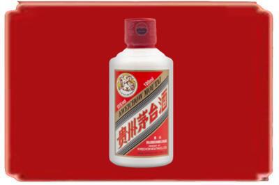 吕梁烟酒回收茅台小可爱.jpg