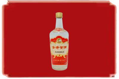 吕梁烟酒回收古井贡酒.jpg